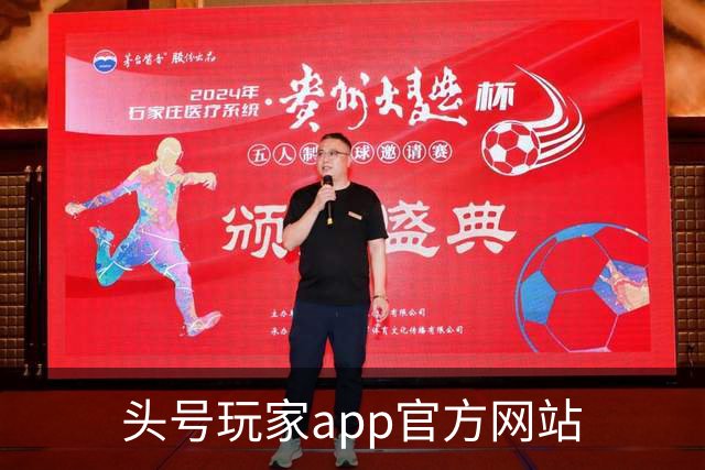 关于头号玩家app官方网站的企业环境图片